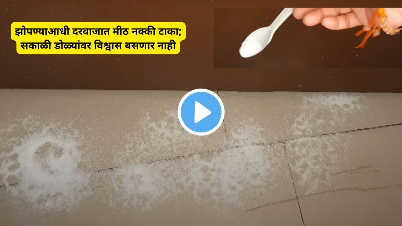 Kitchen Jugaad video